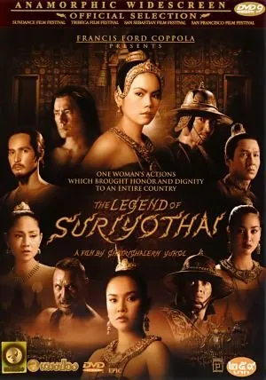 ლეგენდა სურიოტაიზე (ქართულად) / The Legend of Suriyothai ქართულად 2001 / legenda suriotaize qartulad