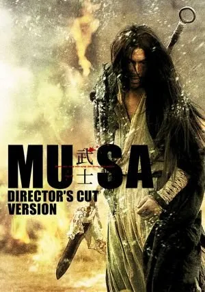 მეომარი (ქართულად) / The Warrior (Musa) ქართულად 2001 / meomari qartulad