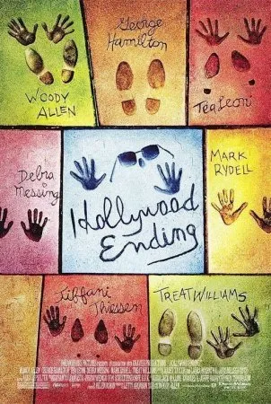ჰოლივუდური დასასრული (ქართულად) / Hollywood Ending ქართულად 2002 / holivuduri dasasruli qartulad
