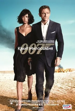 მოწყალების კვანტუმი (ქართულად) / Quantum of Solace ქართულად 2008 / motsqalebis kvantumi qartulad