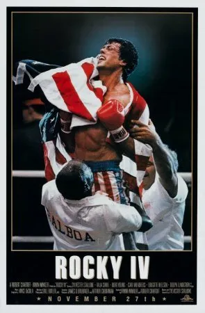 როკი 4 (ქართულად) / Rocky IV (Roki 4 Qartulad) ქართულად 1985 / roki 4 qartulad