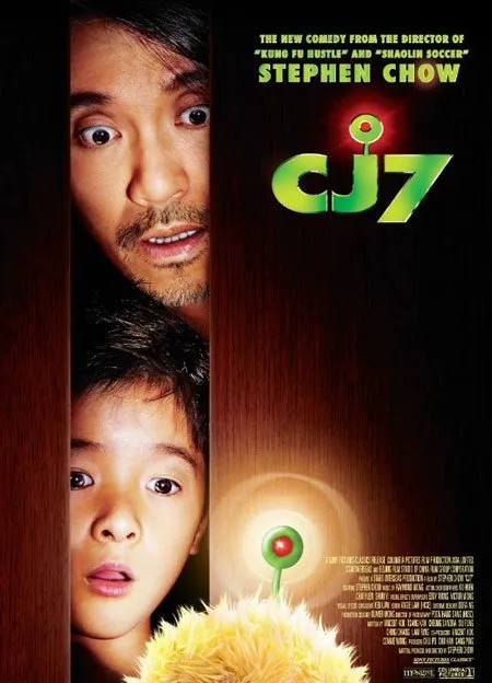 სი ჯეი 7 (ქართულად) / Cheung gong 7 hou (Si Jei 7 Qartulad) ქართულად 2008 / si jei 7 qartulad
