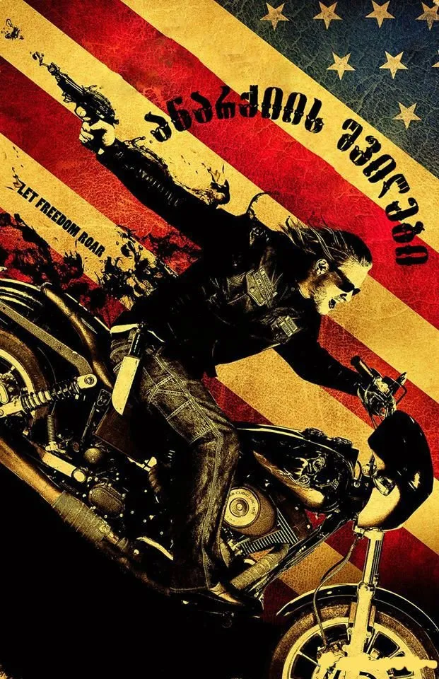 ანარქიის შვილები სეზონი 6 (ქართულად) / Sons of Anarchy Season 6 ქართულად 2013 / anarkiis shvilebi sezoni 6 qartulad