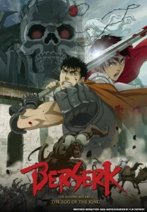 ბერსერკი: ოქროს ხანა (ქართულად) / Berserk: The Golden Age Arc I ქართულად 2012 / berserki okros khana qartulad