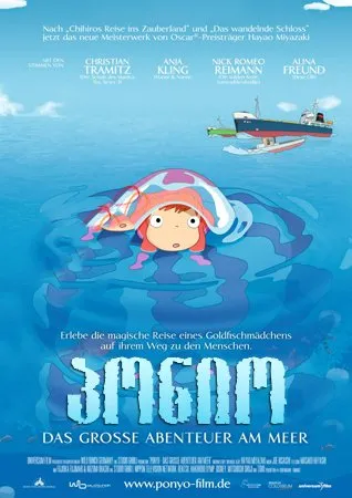 პონიო (ქართულად) / Ponyo ქართულად 2008 / ponio qartulad
