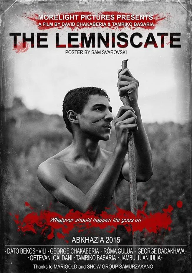 ლემნისკატა (ქართულად) / The Lemniscate ქართულად 2015 / lemniskata qartulad