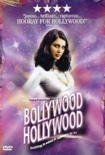 ბოლივუდის დედოფალი (ქართულად) / Bollywood Queen ქართულად 2002 / bolivudis dedopali qartulad