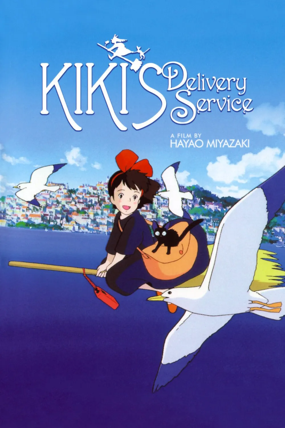 კიკის მიტანის სერვისი (ქართულად) / Kiki's Delivery Service ქართულად 1989 / kikis mitanis servisi qartulad