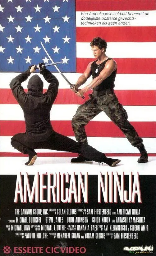 ამერიკელი ნინძა (ქართულად) / American Ninja (Amerikuli Nindza Qartulad) ქართულად 1985 / amerikeli nindza qartulad