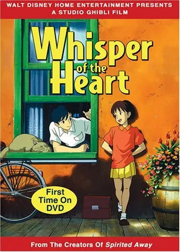გულის ჩურჩული (ქართულად) / Whisper of the Heart ქართულად 1995 / gulis churchuli qartulad