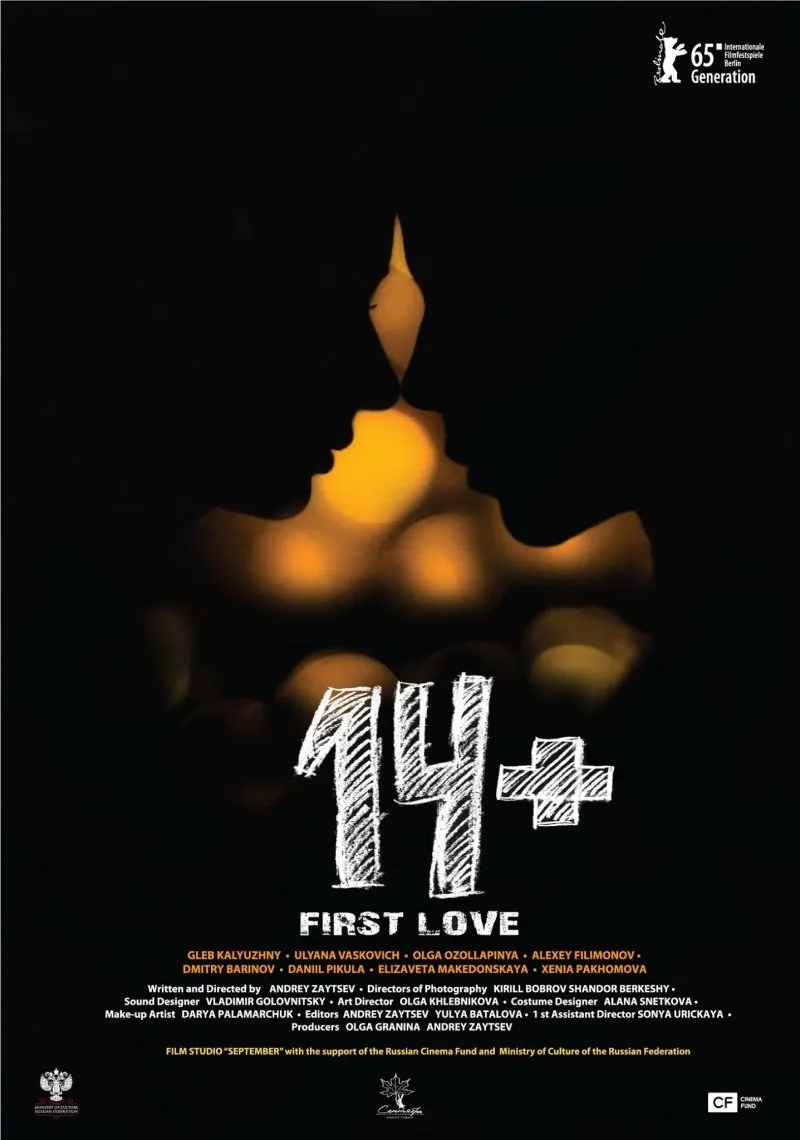 14+ (ქართულად) / 14+ ქართულად 2015 / 14 qartulad