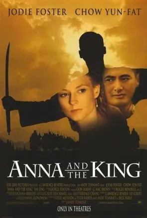 ანა და მეფე (ქართულად) / Anna and the King (Ana Da Mefe Qartulad) ქართულად 1999 / ana da mepe qartulad