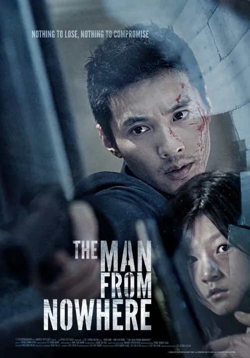 კაცი არსაიდან (ქართულად) / The Man from Nowhere (Ajeossi) ქართულად 2010 / katsi arsaidan qartulad