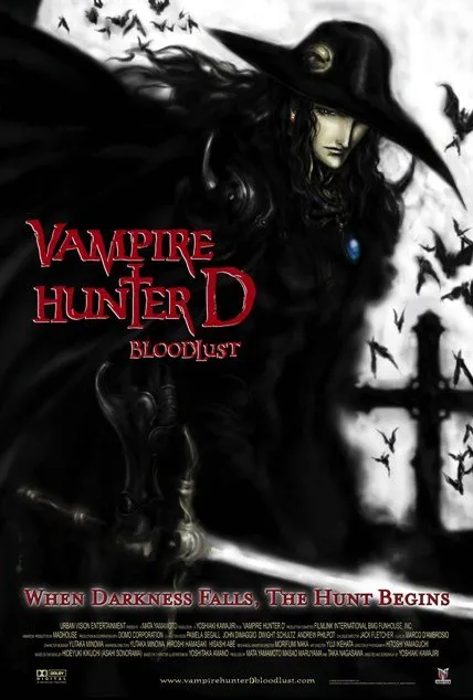 ვამპირებზე მონადირე (ქართულად) / Vampire Hunter D: Bloodlust ქართულად 2000 / vampirebze monadire qartulad