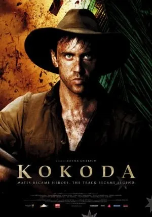 კოკოდა (ქართულად) / Kokoda ქართულად 2006 / kokoda qartulad