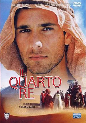 მეოთხე მეფე (ქართულად) / The Fourth King ქართულად 1997 / meotkhe mepe qartulad