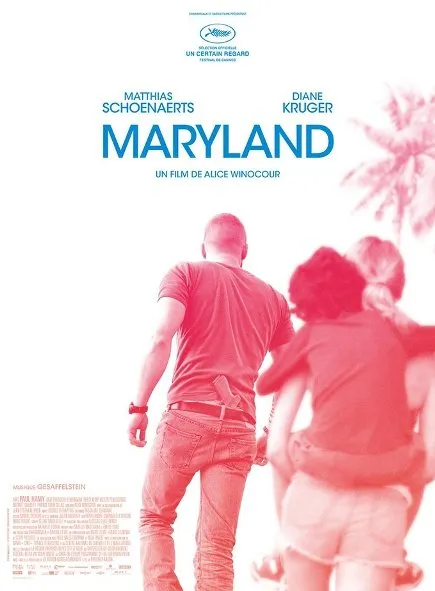 მცველი (ქართულად) / Disorder (Maryland) ქართულად 2015 / mtsveli qartulad