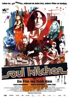 სულის სამზარეულო (ქართულად) / Soul Kitchen (Sulis Samzareulo Qartulad) ქართულად 2009 / sulis samzareulo qartulad