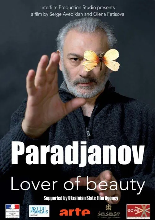 ფარაჯანოვი (ქართულად) / Paradjanov ქართულად 2013 / parajanovi qartulad