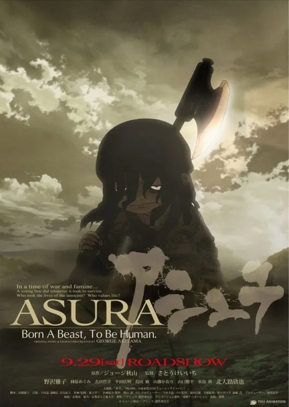 ასურა (ქართულად) / Asura ქართულად 2012 / asura qartulad