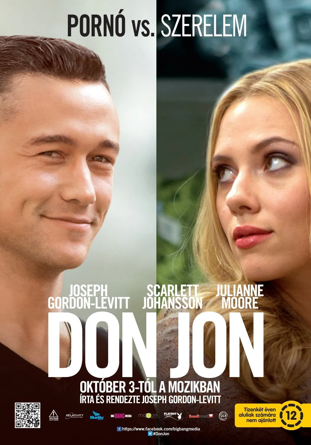 დონ ჯონი (ქართულად) / Don Jon ქართულად 2013 / don joni qartulad
