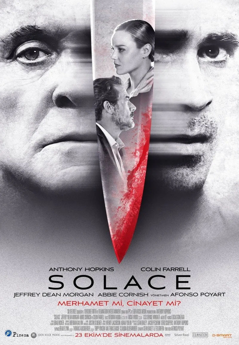 ნუგეში (ქართულად) / Solace ქართულად 2015 / nugeshi qartulad