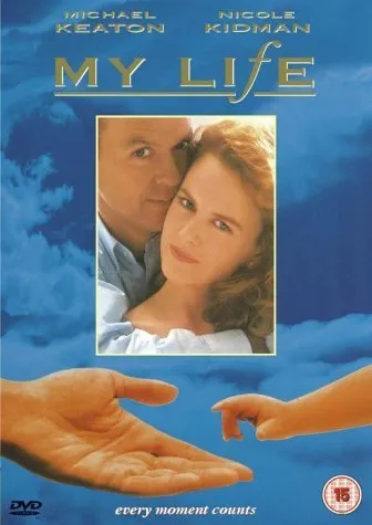 ჩემი ცხოვრება (ქართულად) / My Life ქართულად 1993 / chemi tskhovreba qartulad