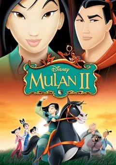 მულანი 2 (ქართულად) / Mulan II ქართულად 2004 / mulani 2 qartulad