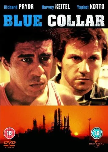 ლურჯი საყელო (ქართულად) / Blue Collar ქართულად 1978 / lurji saqelo qartulad