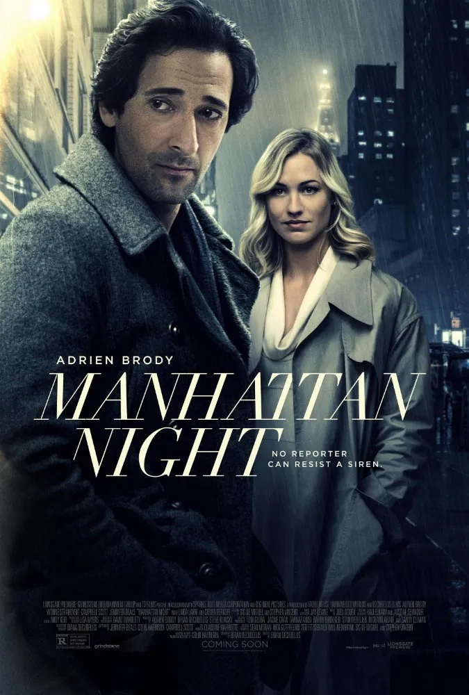 მანჰეტენის ღამე (ქართულად) / Manhattan Night ქართულად 2016 / manhetenis ghame qartulad