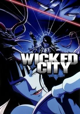 ბოროტი ქალაქი (ქართულად) / Wicked City ქართულად 1987 / boroti kalaki qartulad