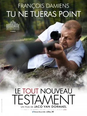 ახალი აღთქმა (ქართულად) / The Brand New Testament ქართულად 2015 / akhali aghtkma qartulad