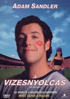 დედიკოს ბიჭი (ქართულად) / The Waterboy ქართულად 1998 / dedikos bichi qartulad