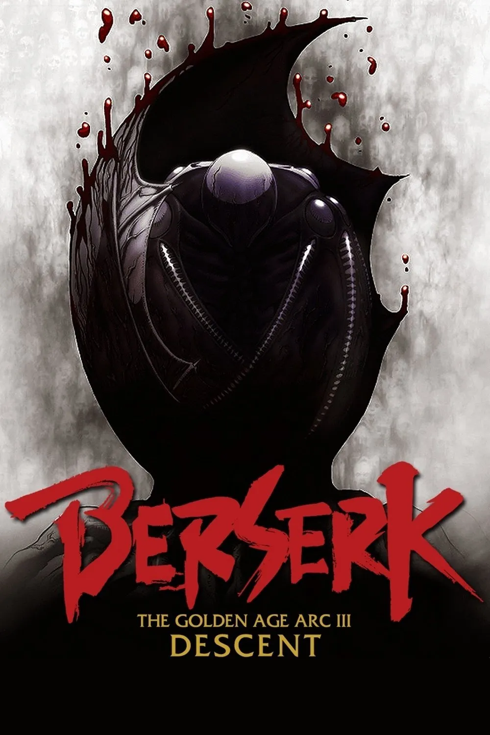 ბერსერკი 3 (ქართულად) / Berserk: The Golden Age Arc 3 - The Advent ქართულად 2013 / berserki 3 qartulad