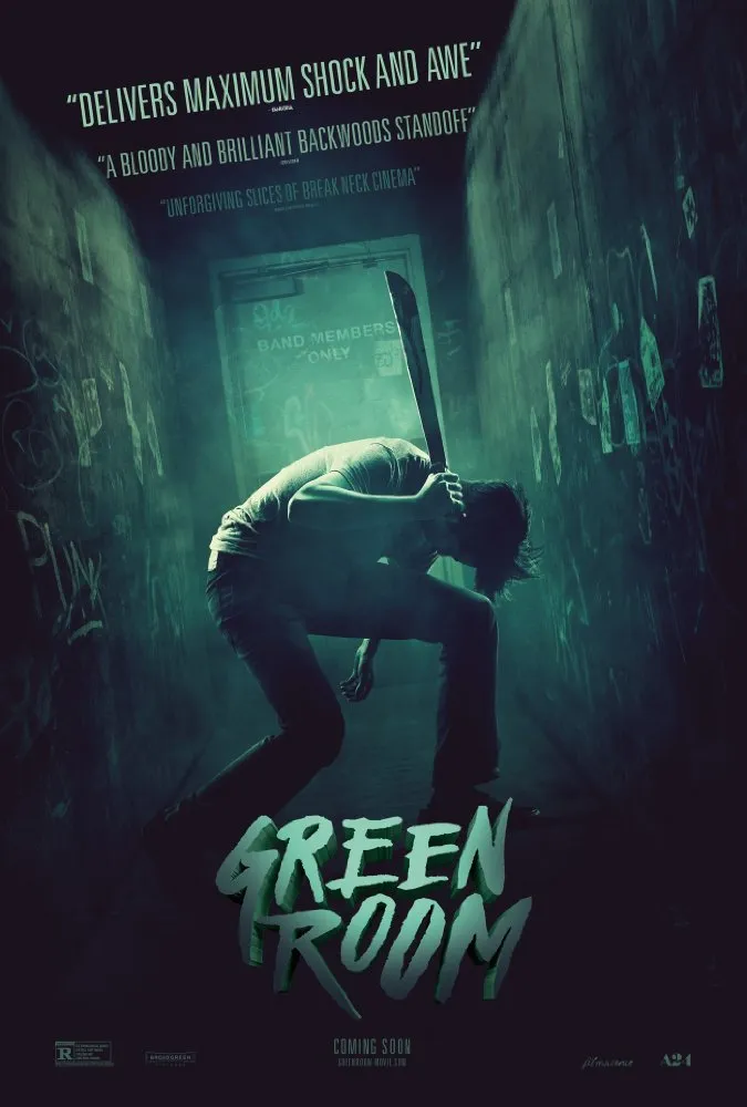 მწვანე ოთახი (ქართულად) / Green Room (Mwvane Otxari Qartulad) ქართულად 2015 / mtsvane otakhi qartulad
