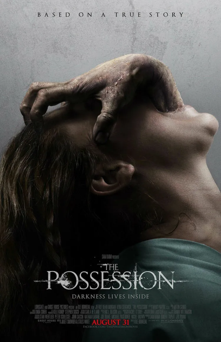 დაწყევლილი ზარდახშა (ქართულად) / The Possession ქართულად 2012 / datsqevlili zardakhsha qartulad