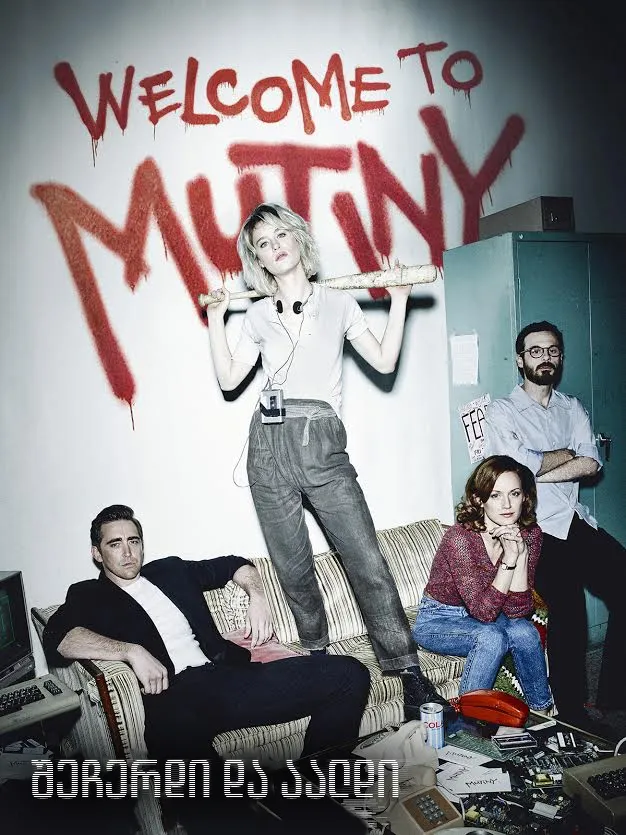 შეჩერდი და აალდი სეზონი 1 (ქართულად) / Halt and Catch Fire Season 1 ქართულად 2014 / shecherdi da aaldi sezoni 1 qartulad