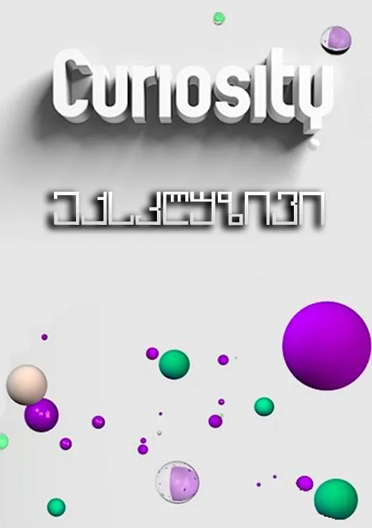 ცნობისმოყვარეობა (ქართულად) / Curiosity ქართულად 2011 / tsnobismoqvareoba qartulad