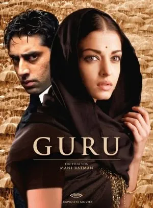 გურუ (ქართულად) / Guru ქართულად 2007 / guru qartulad