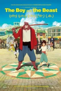 ბიჭუნა და მონსტრი (ქართულად) / The Boy and the Beast (Bakemono no ko) (Bichuna Da Monstri Qartulad) ქართულად 2015 / bichuna da monstri qartulad