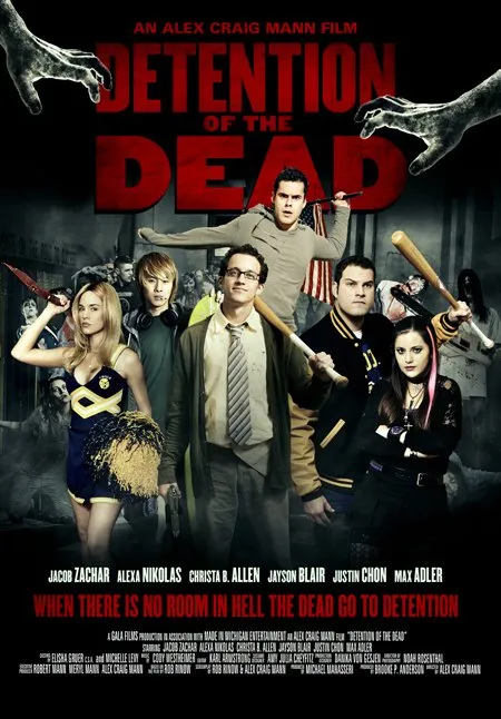 გარდაცვლილების დასჯა (ქართულად) / Detention of the Dead ქართულად 2012 / gardatsvlilebis dasja qartulad