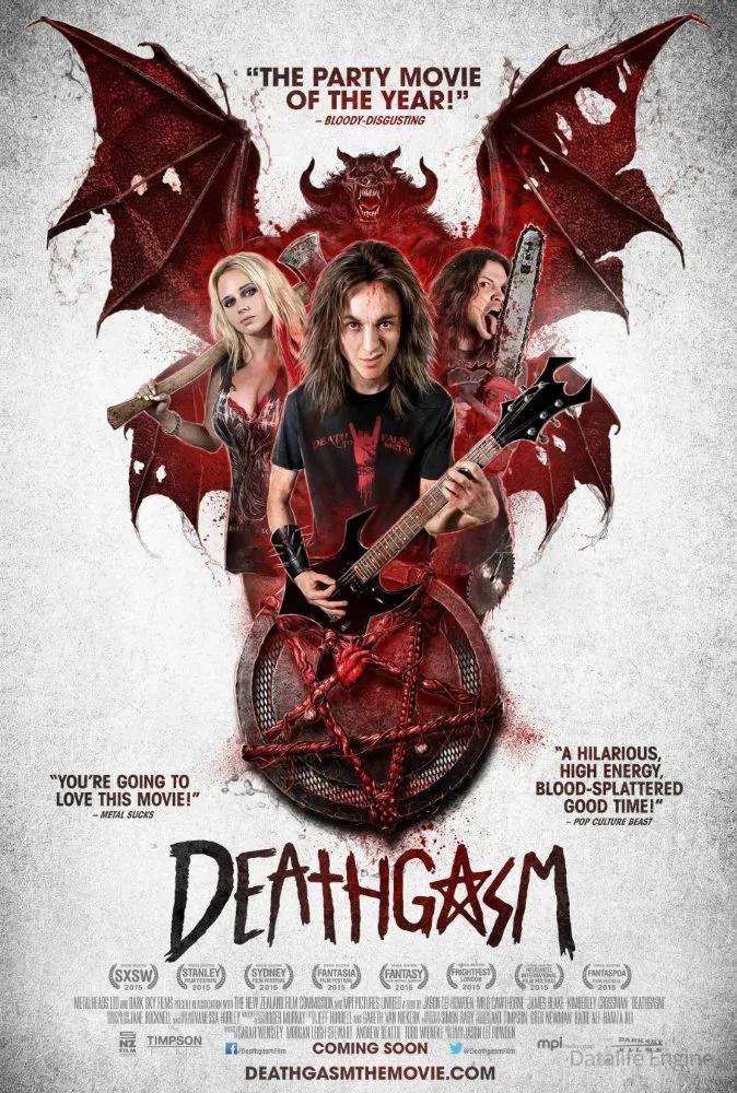 სასიკვდილო ორგაზმი (ქართულად) / Deathgasm ქართულად 2015 / sasikvdilo orgazmi qartulad