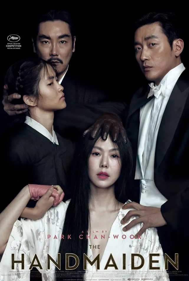 მოსამსახურე (ქართულად) / The Handmaiden (Mosamsaxure Qartulad) ქართულად 2016 / mosamsakhure qartulad