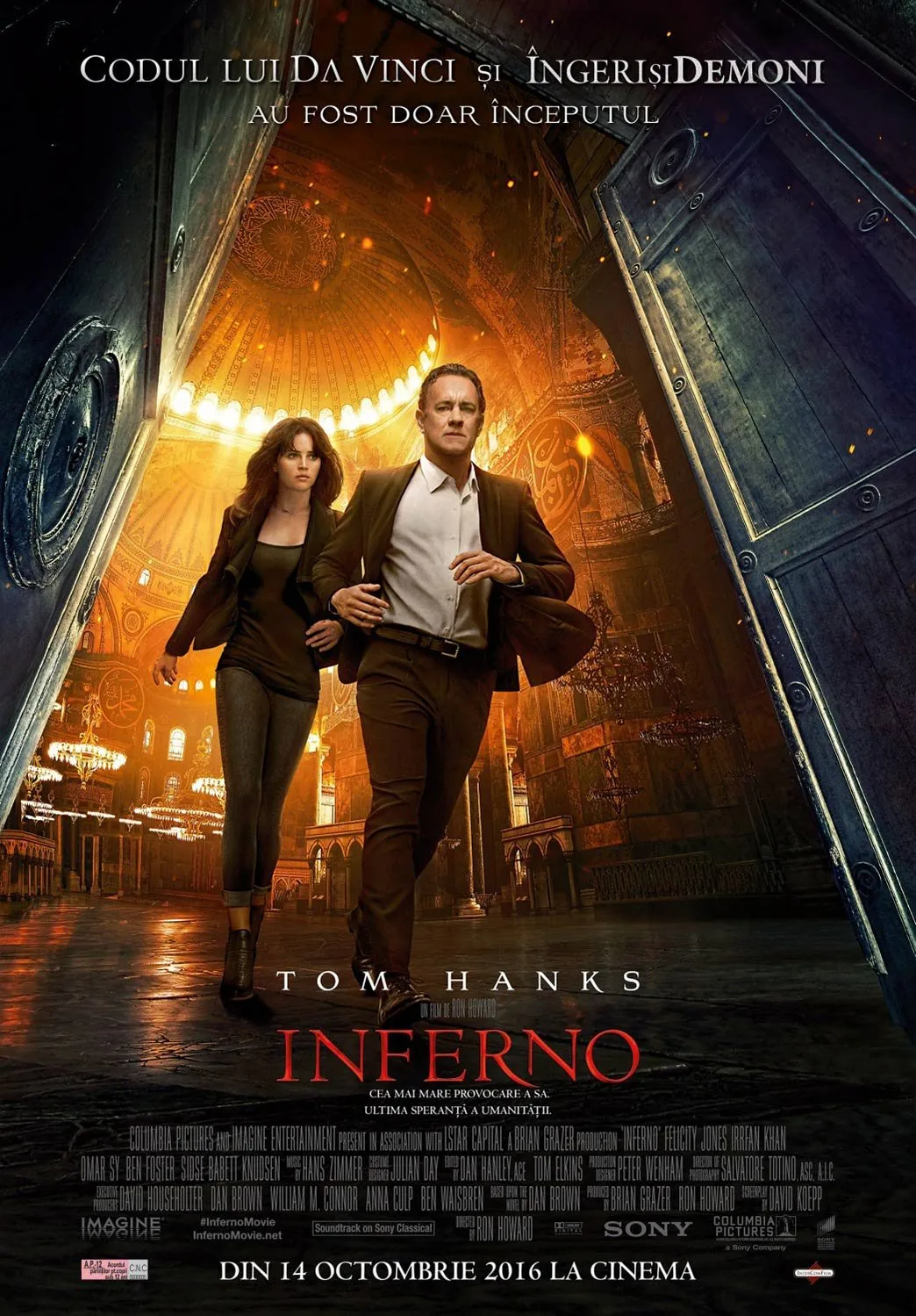 ინფერნო (ქართულად) / Inferno ქართულად 2016 / inperno qartulad