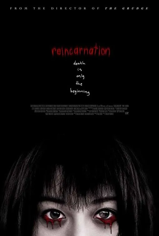 რეინკარნაცია (ქართულად) / Reincarnation ქართულად 2005 / reinkarnatsia qartulad