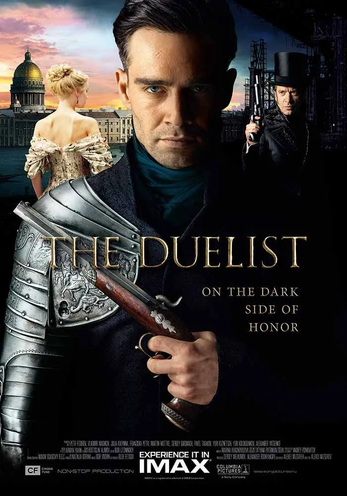 დუელანტი (ქართულად) / The Duelist (Дуэлянт) ქართულად 2016 / duelanti qartulad