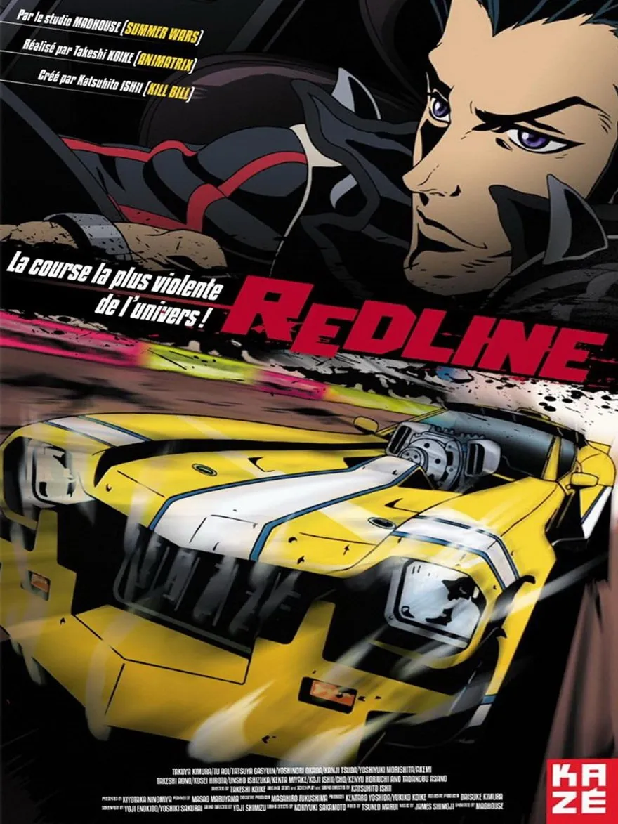 რედლაინი (ქართულად) / Redline ქართულად 2009 / redlaini qartulad