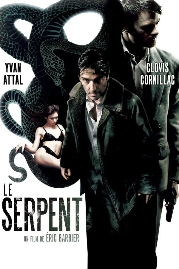გველი (ქართულად) / The Snake (The Serpent) (Le serpent) ქართულად 2006 / gveli qartulad