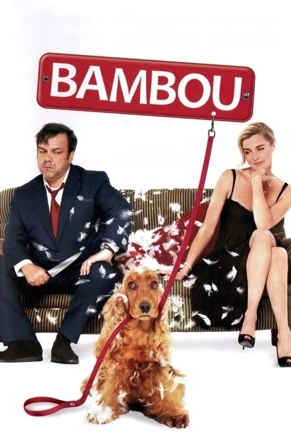 ბამბუ (ქართულად) / Bambou ქართულად 2009 / bambu qartulad