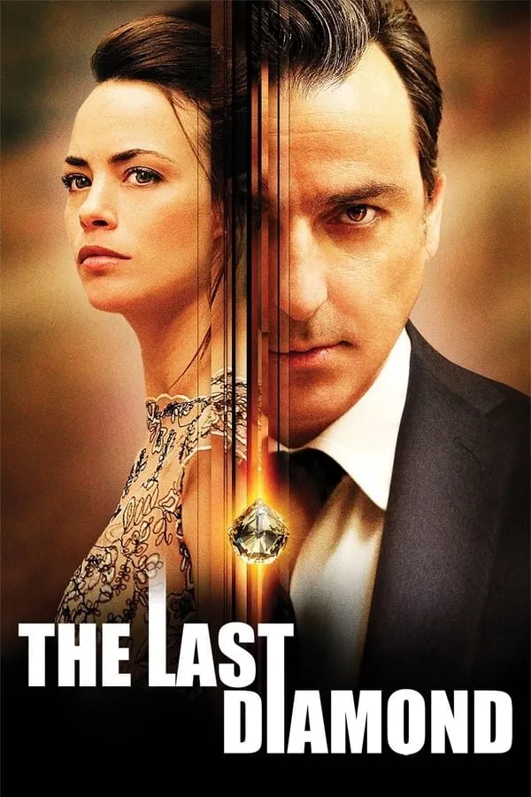 უკანასკნელი ბრილიანტი (ქართულად) / The Last Diamond (Le dernier diamant) ქართულად 2014 / ukanaskneli brilianti qartulad